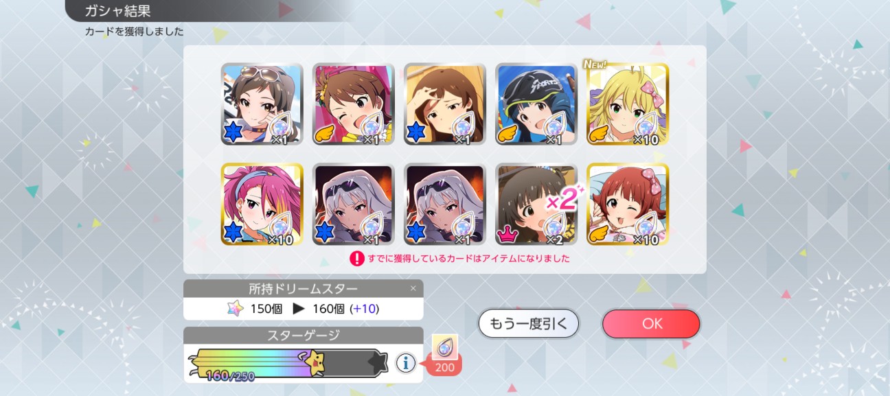 f:id:coppamijinyo:20260906015145j:image