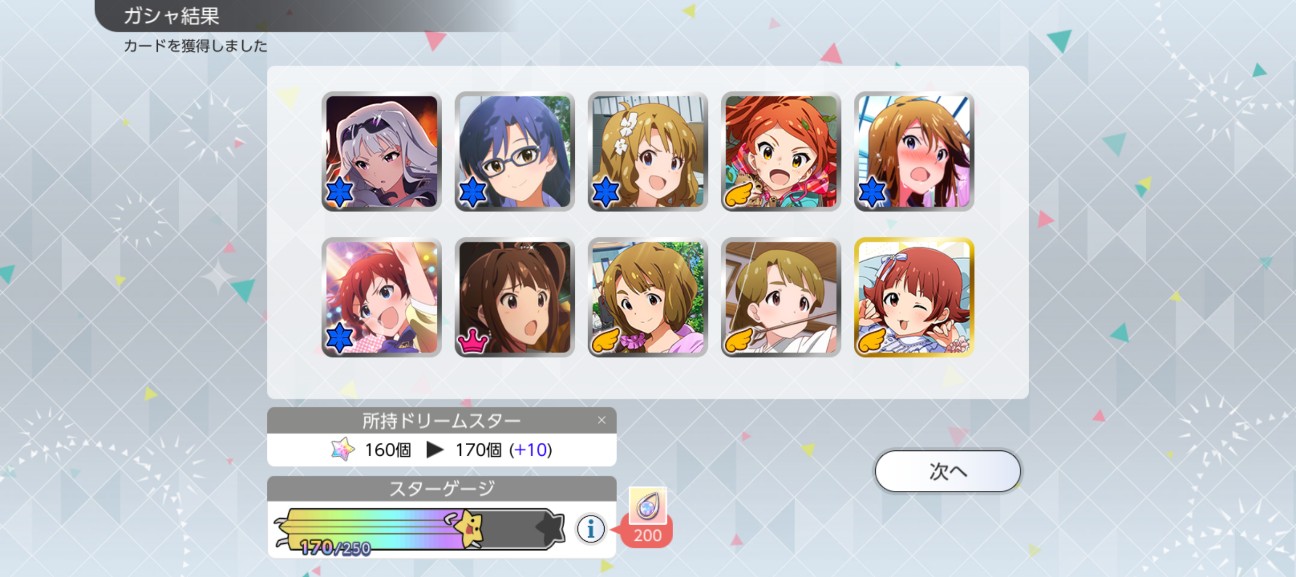 f:id:coppamijinyo:20260906015146j:image