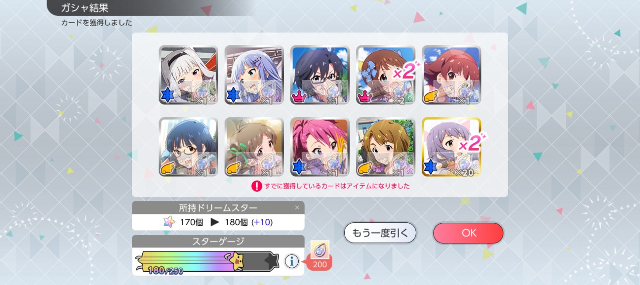 f:id:coppamijinyo:20260906015150j:image