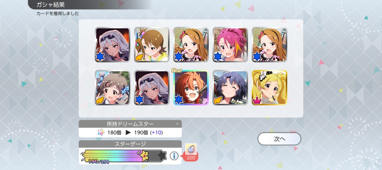 f:id:coppamijinyo:20260906015154j:image