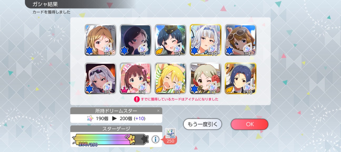 f:id:coppamijinyo:20260906015157j:image