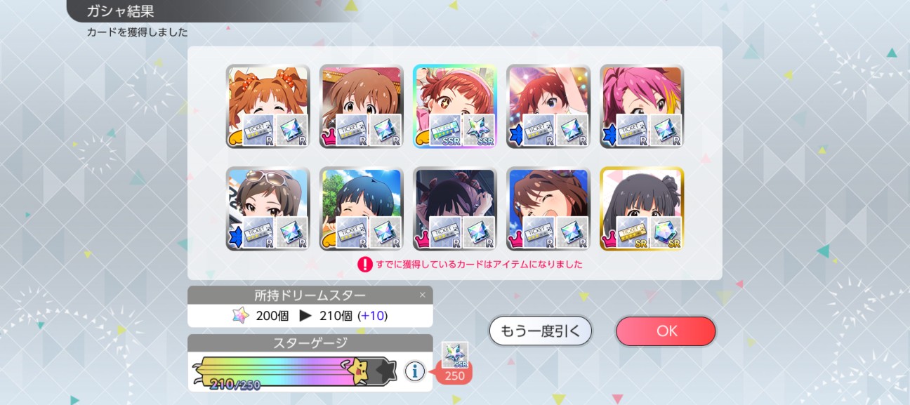f:id:coppamijinyo:20260906015158j:image