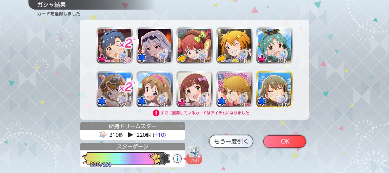 f:id:coppamijinyo:20260906015201j:image