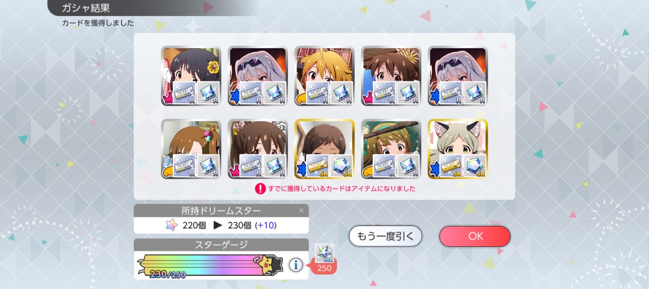 f:id:coppamijinyo:20260906015203j:image
