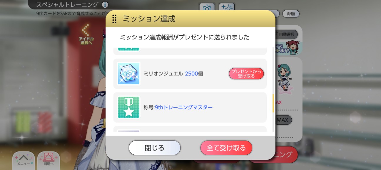f:id:coppamijinyo:20260906015205j:image