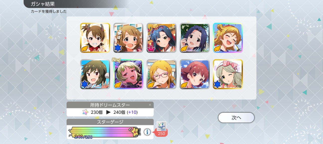 f:id:coppamijinyo:20260906015212j:image