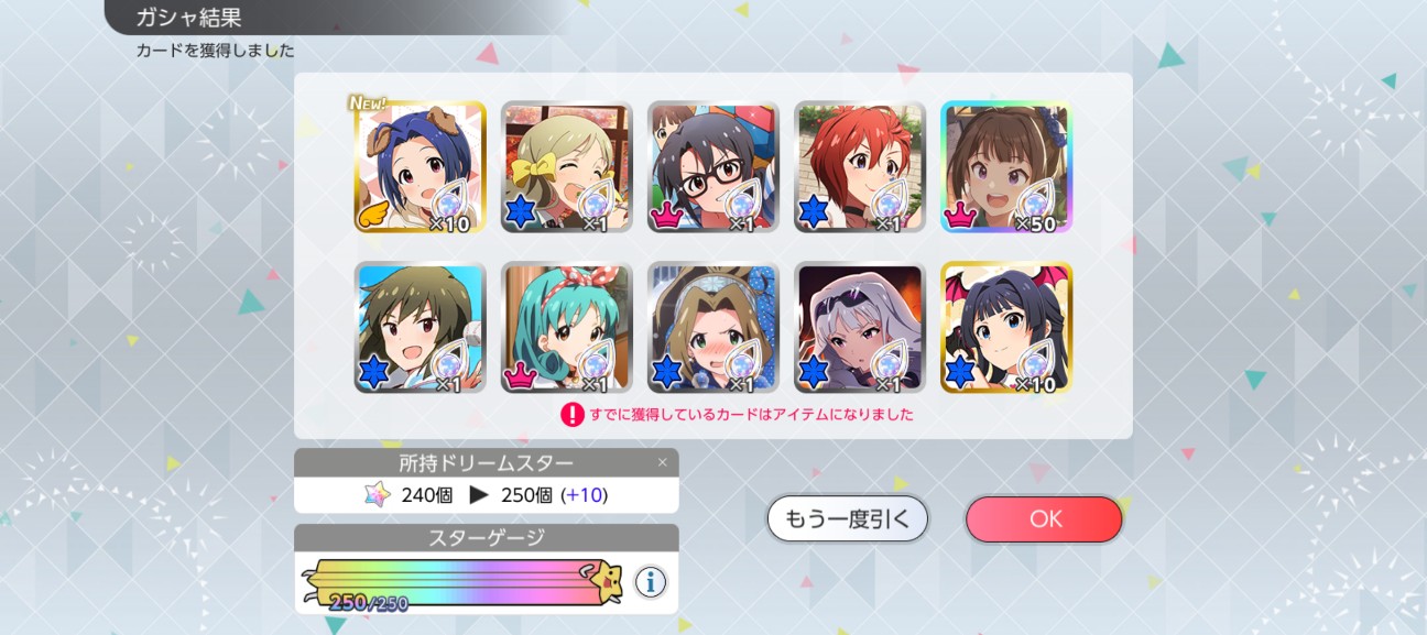 f:id:coppamijinyo:20260906015213j:image