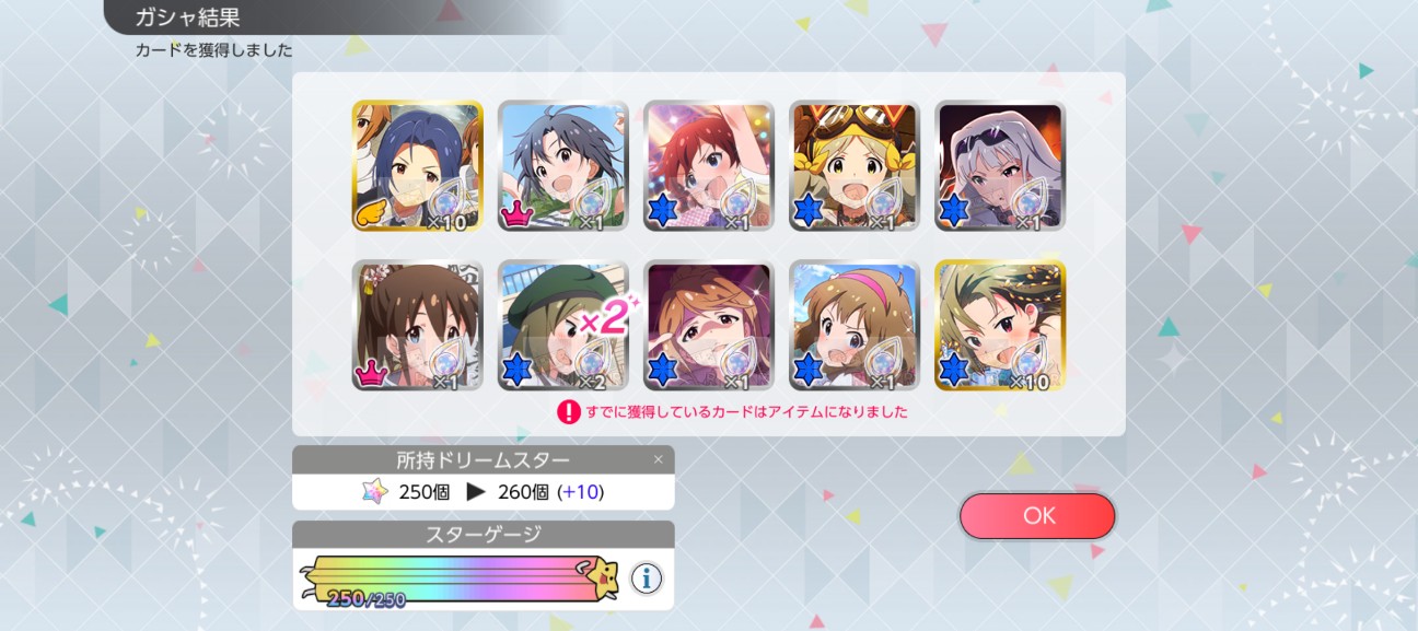f:id:coppamijinyo:20260906015216j:image