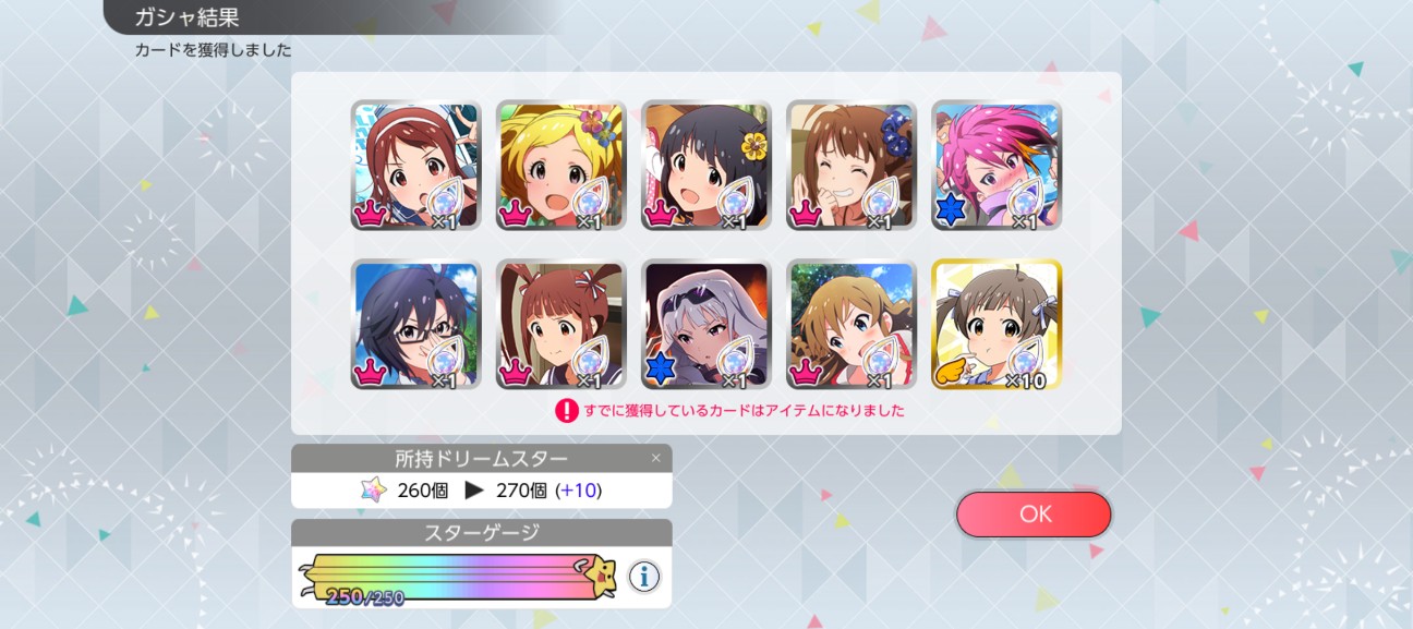 f:id:coppamijinyo:20260906015220j:image