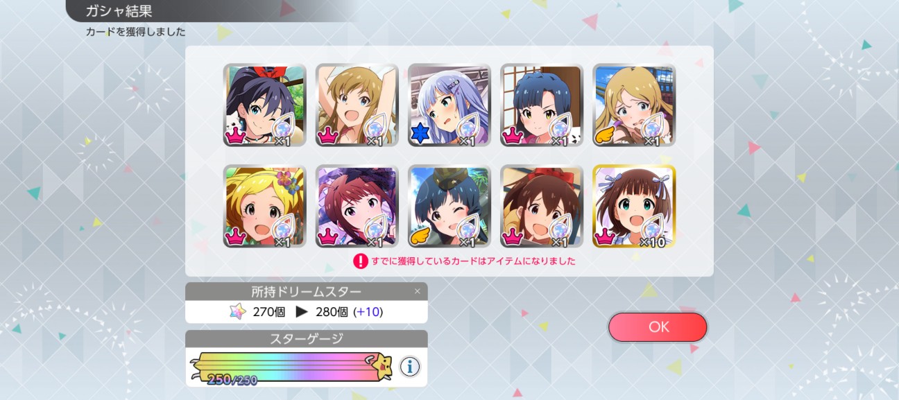 f:id:coppamijinyo:20260906015221j:image