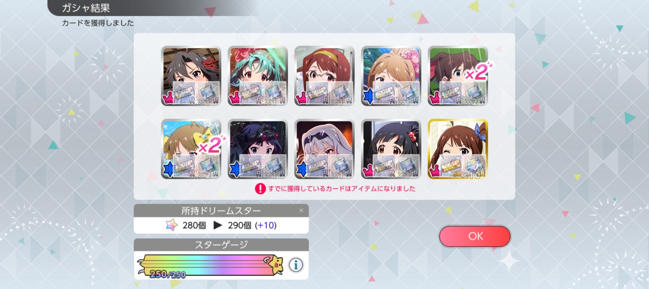 f:id:coppamijinyo:20260906015223j:image