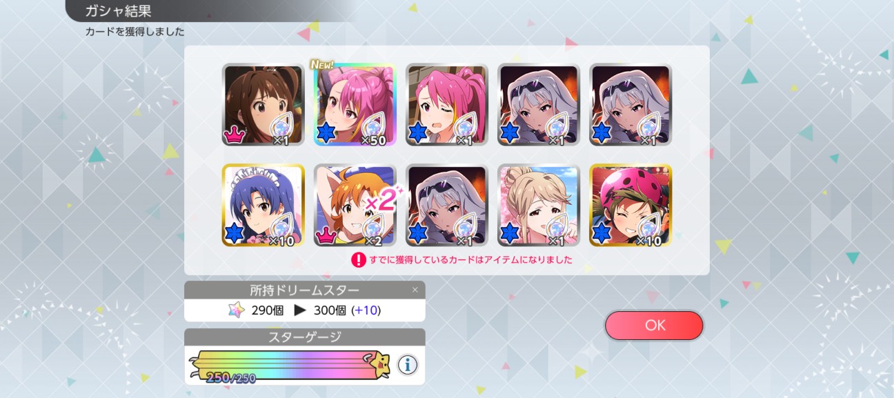 f:id:coppamijinyo:20260906015229j:image