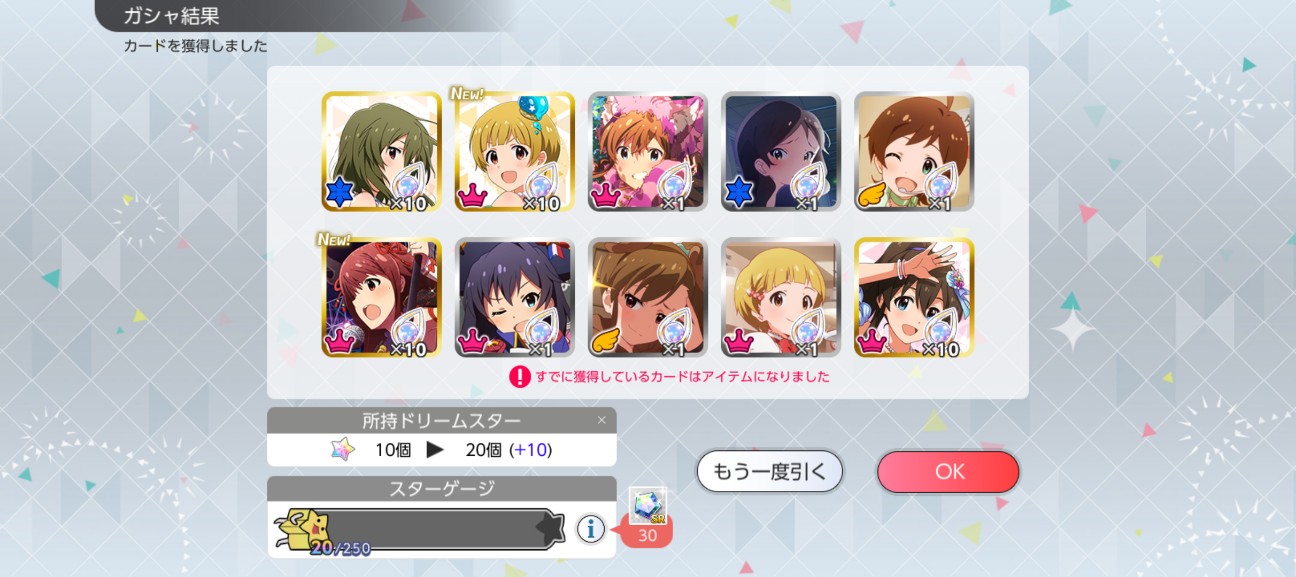f:id:coppamijinyo:20260906015425j:image
