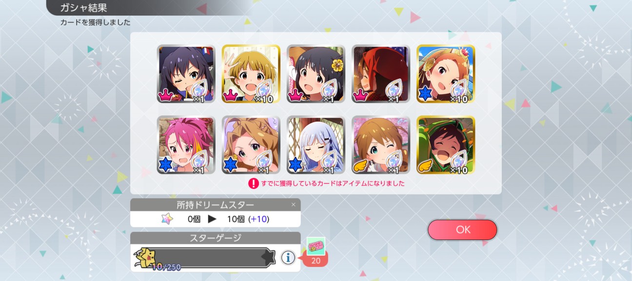 f:id:coppamijinyo:20260906015426j:image