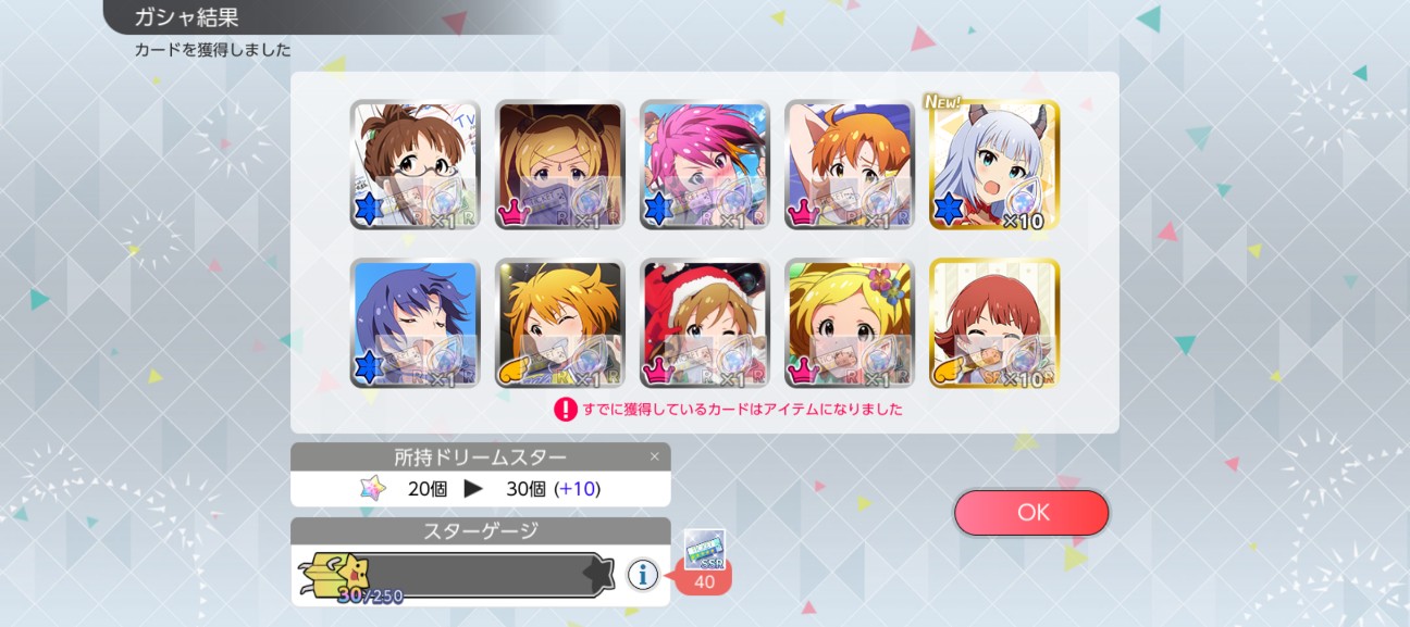 f:id:coppamijinyo:20260906015428j:image