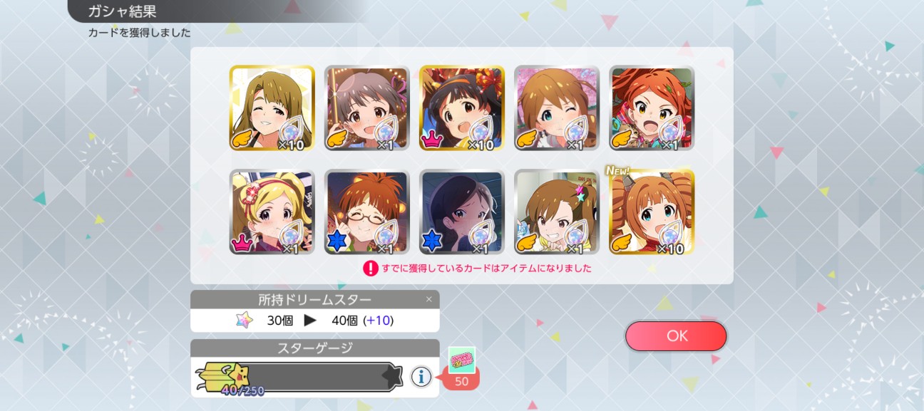 f:id:coppamijinyo:20260906015430j:image