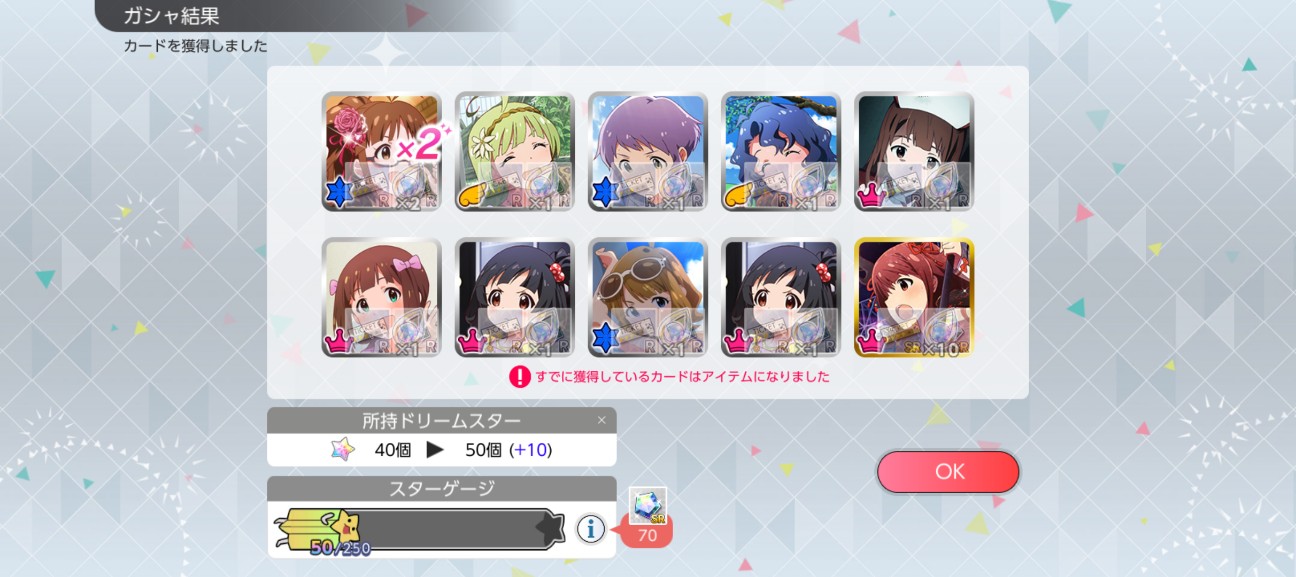 f:id:coppamijinyo:20260906015431j:image