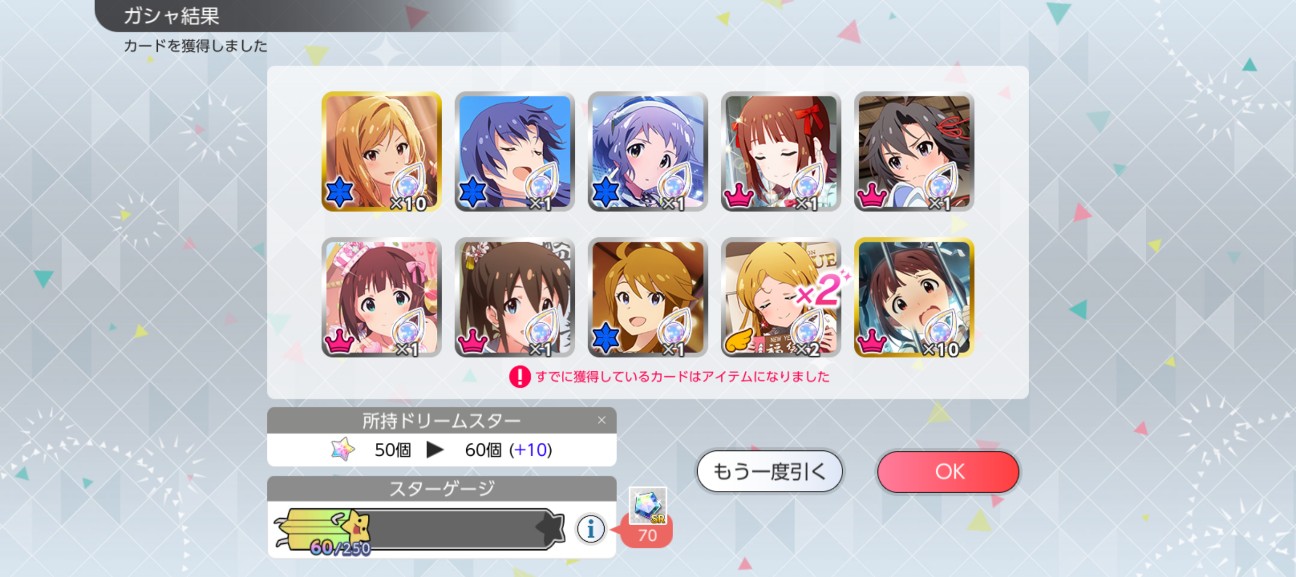 f:id:coppamijinyo:20260906015433j:image