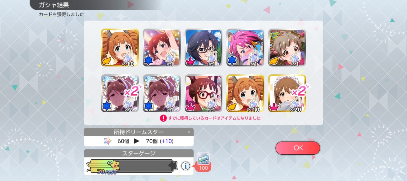 f:id:coppamijinyo:20260906015435j:image