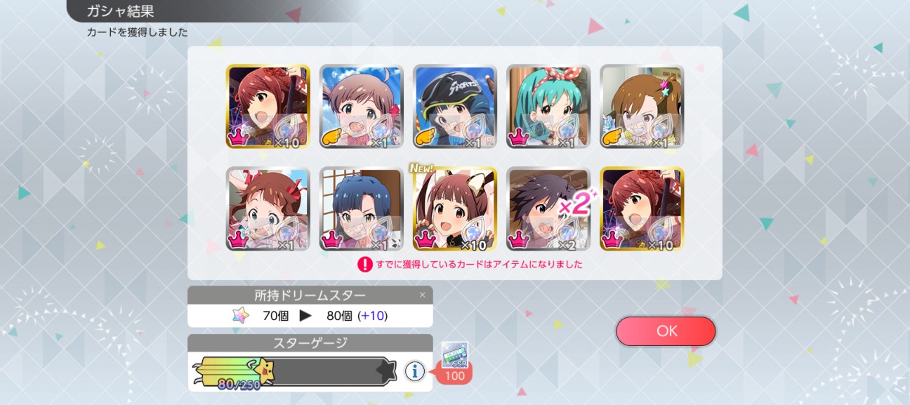 f:id:coppamijinyo:20260906015436j:image