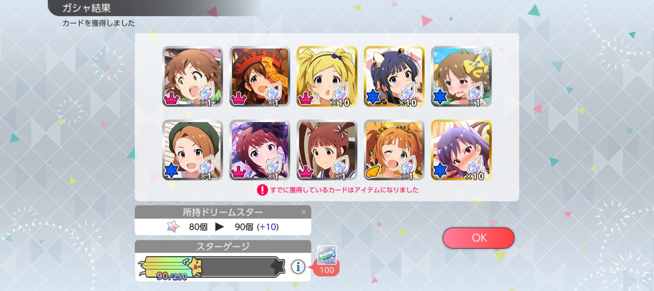 f:id:coppamijinyo:20260906015438j:image