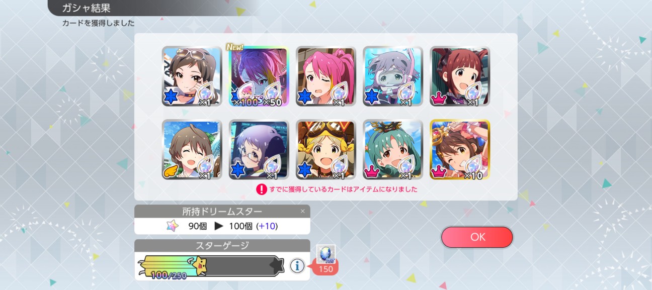 f:id:coppamijinyo:20260906015441j:image