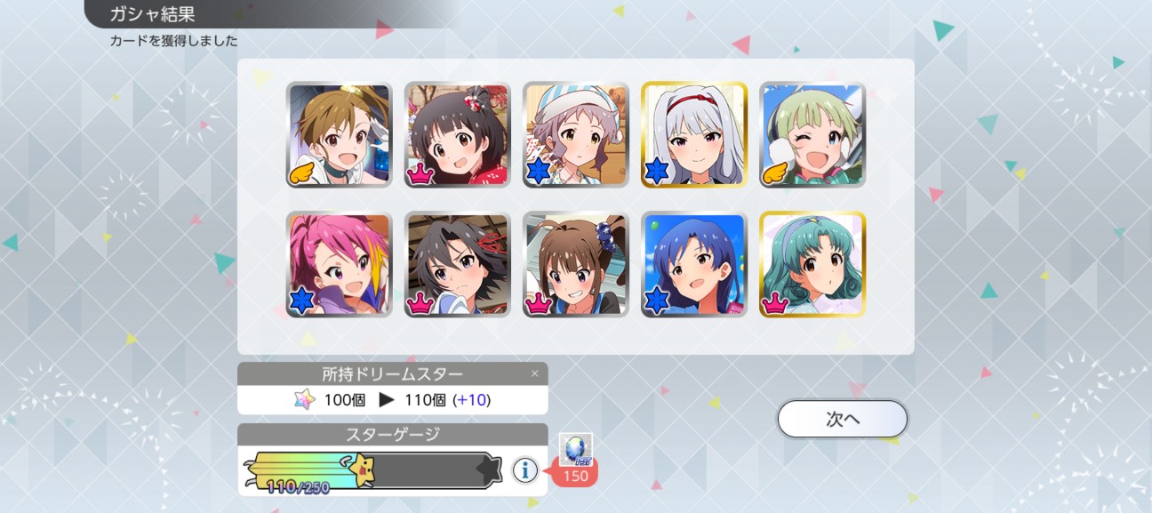 f:id:coppamijinyo:20260906015442j:image