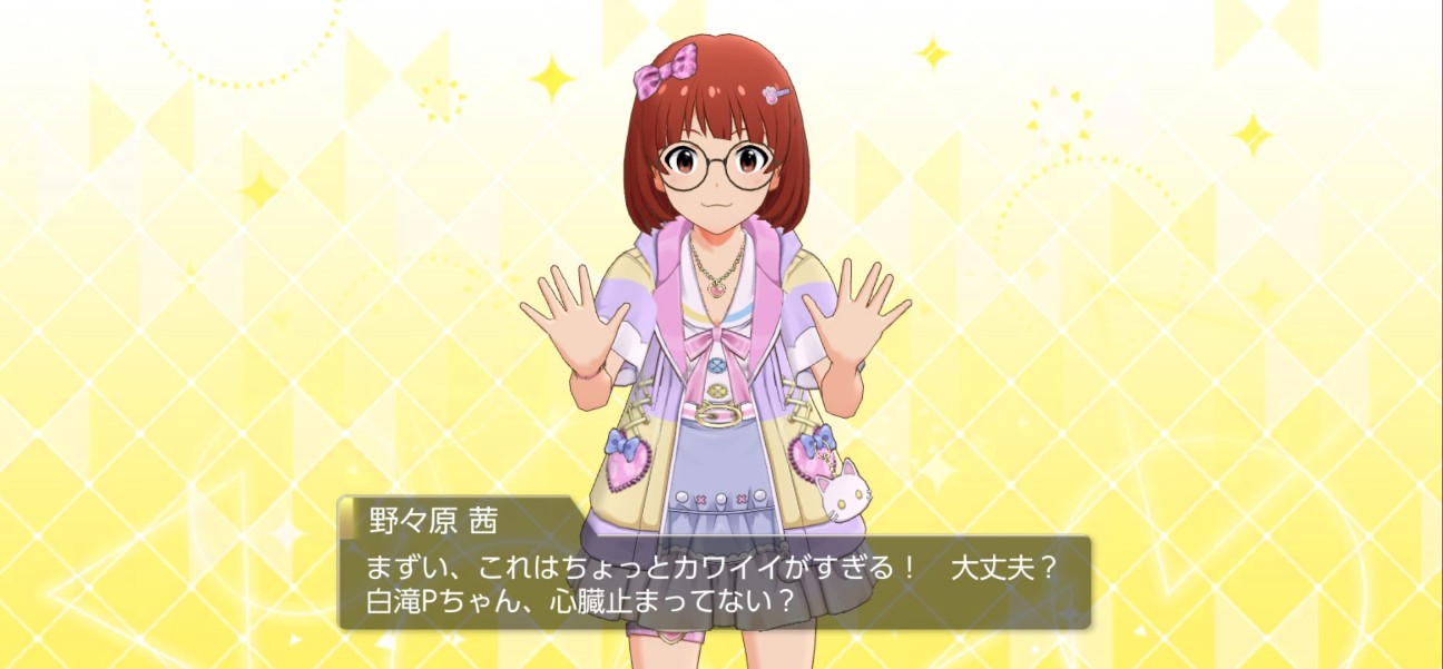 f:id:coppamijinyo:20260909211111j:image