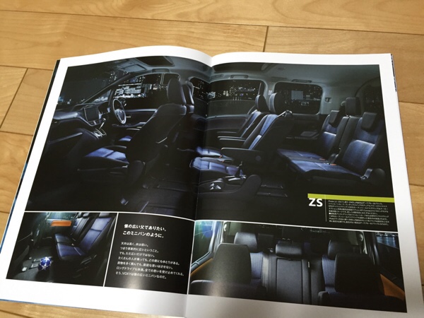 f:id:copucohana:20170228190824j:plain