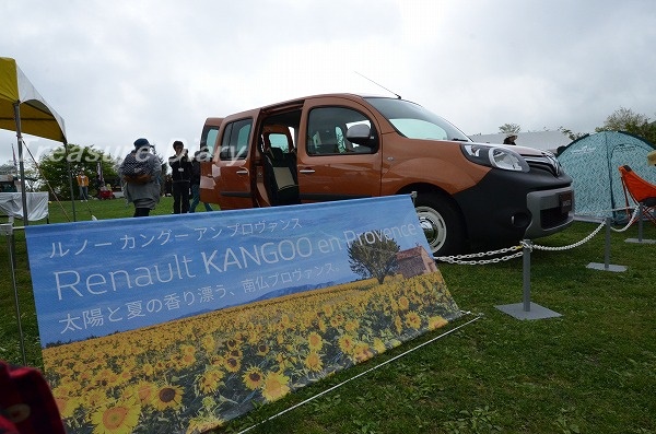 f:id:copucohana:20170608212424j:plain