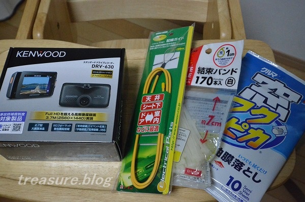 f:id:copucohana:20180115230734j:plain