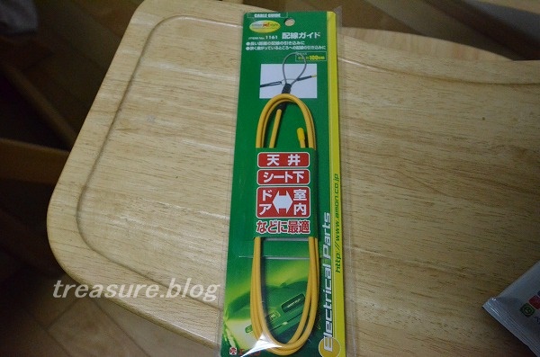 f:id:copucohana:20180115230837j:plain