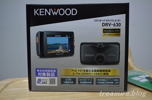 f:id:copucohana:20180115230935j:plain