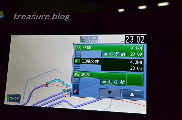 f:id:copucohana:20180116234510j:plain