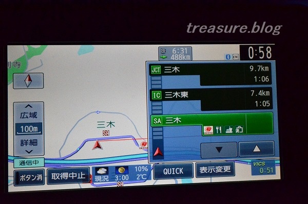 f:id:copucohana:20180116235544j:plain