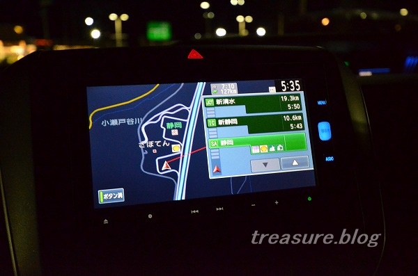 f:id:copucohana:20180117220141j:plain