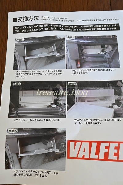 f:id:copucohana:20210919094718j:plain