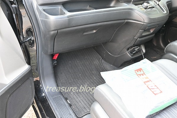 f:id:copucohana:20210919094808j:plain