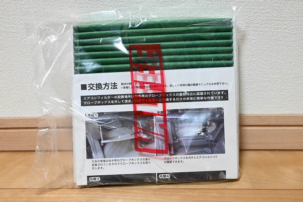 f:id:copucohana:20210919100548j:plain