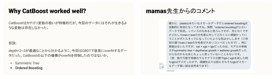 f:id:copypaste_ds:20190905141640p:plain