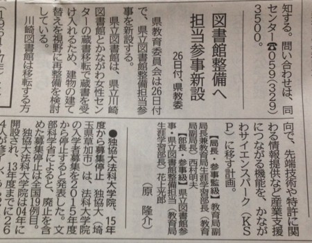 f:id:copyright:20140624232437j:image f:id:copyright:20140624232437j:image