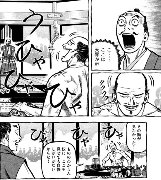 f:id:copywar:20180130085441j:plain