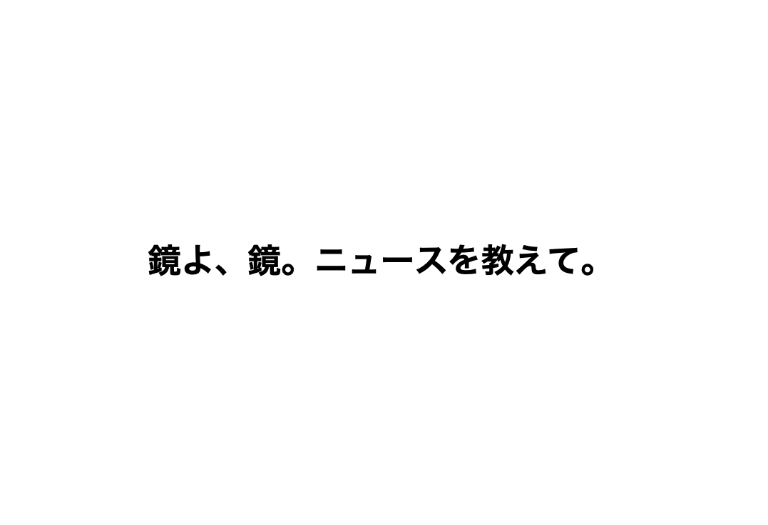 f:id:copywritism:20191022110610p:plain