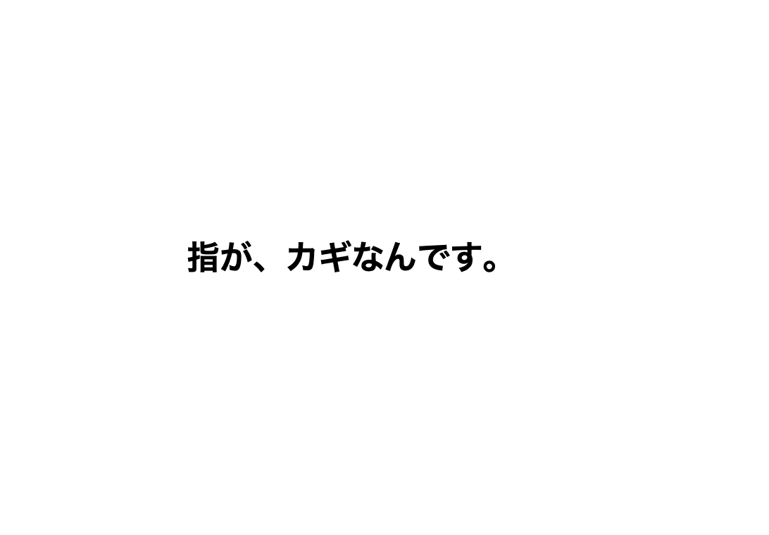 f:id:copywritism:20191022110616p:plain