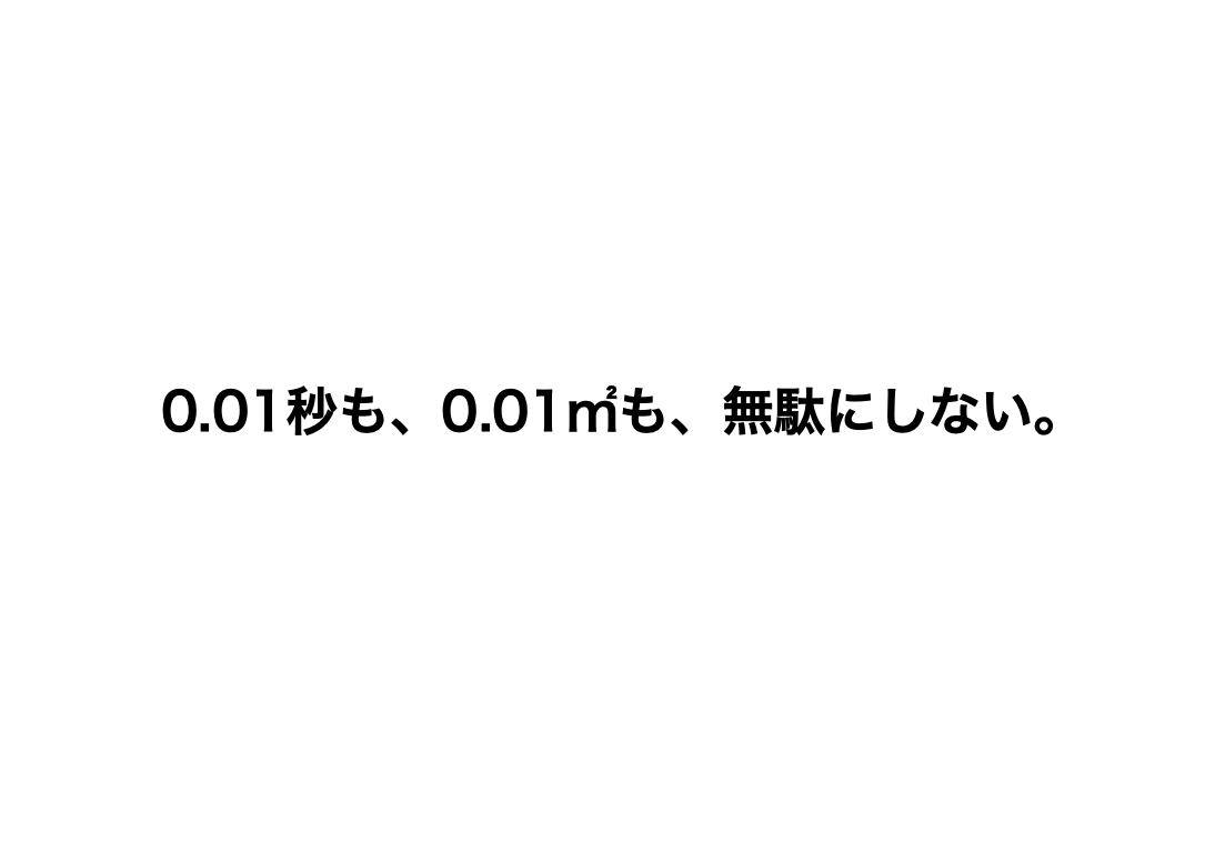 f:id:copywritism:20191022110730p:plain