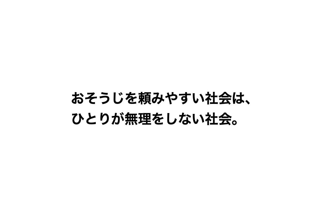 f:id:copywritism:20200309133540p:plain