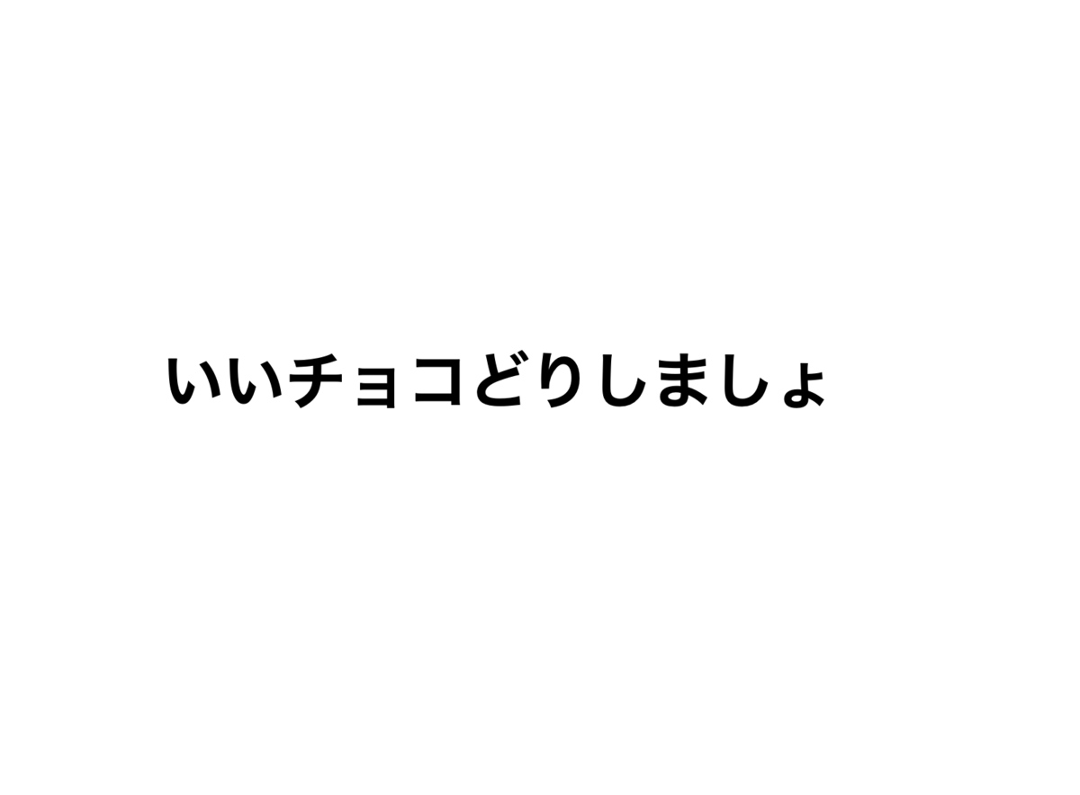 f:id:copywritism:20200915130714p:plain