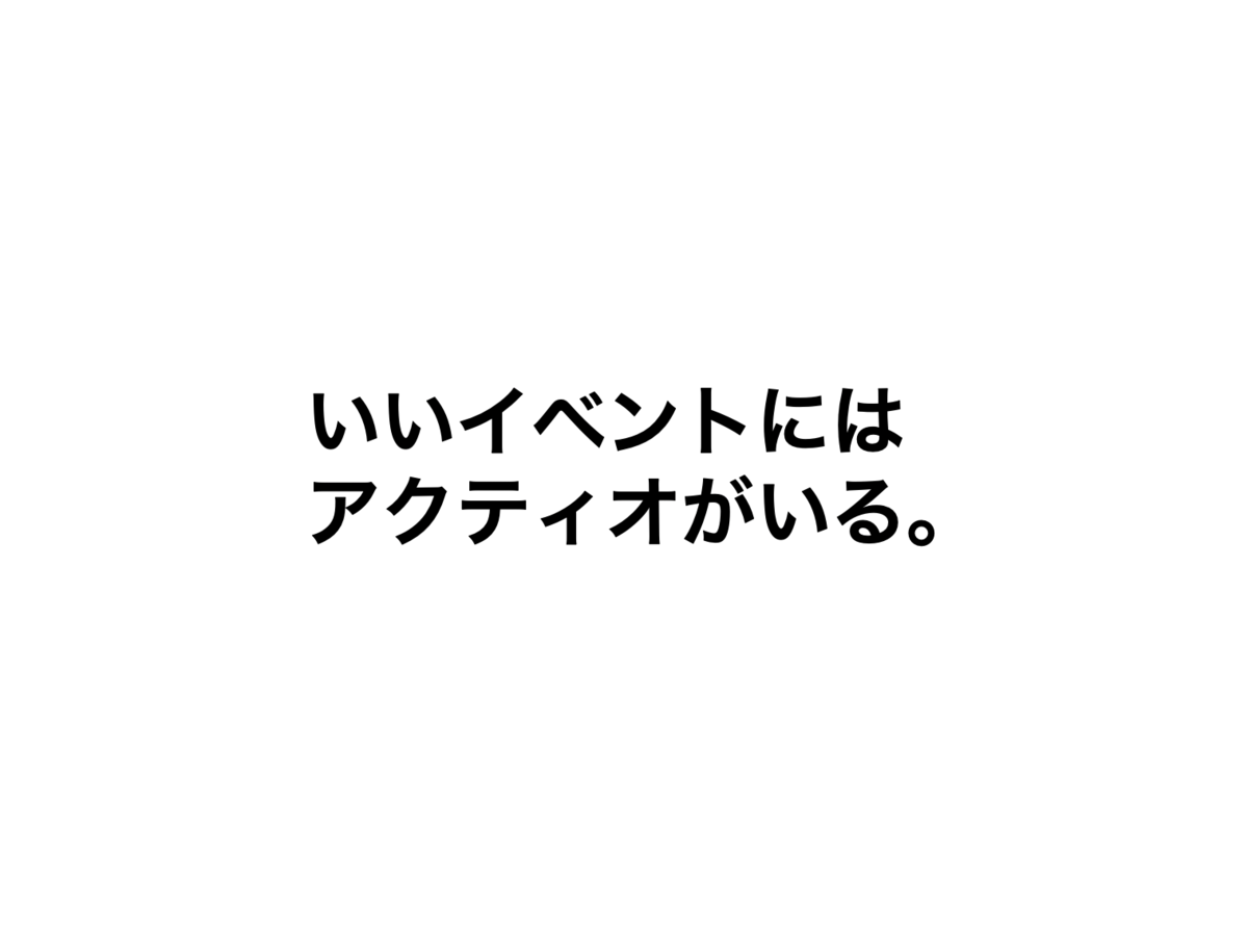 f:id:copywritism:20210302124054p:plain