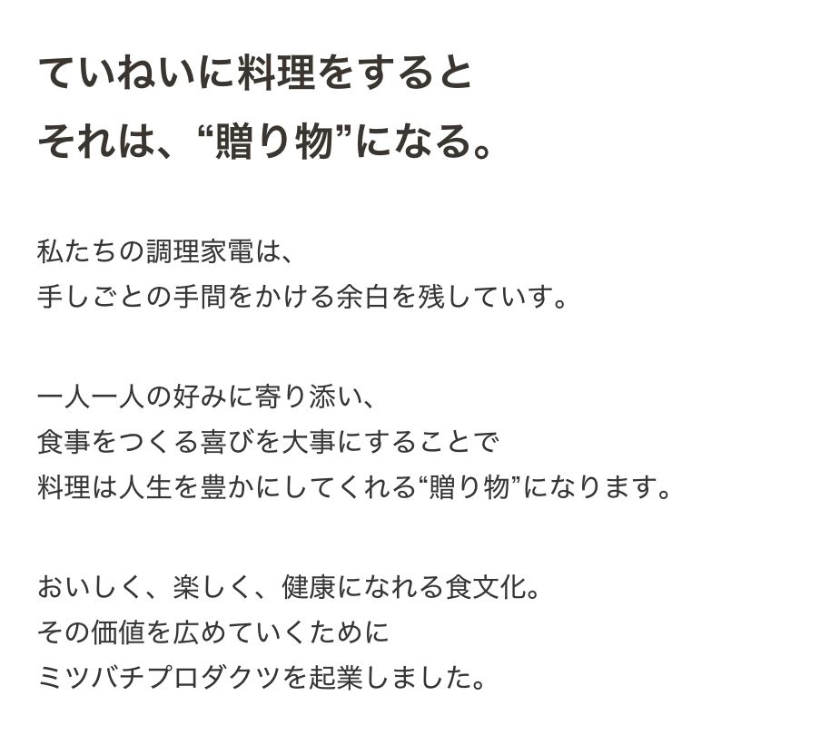 f:id:copywritism:20210629151155p:plain