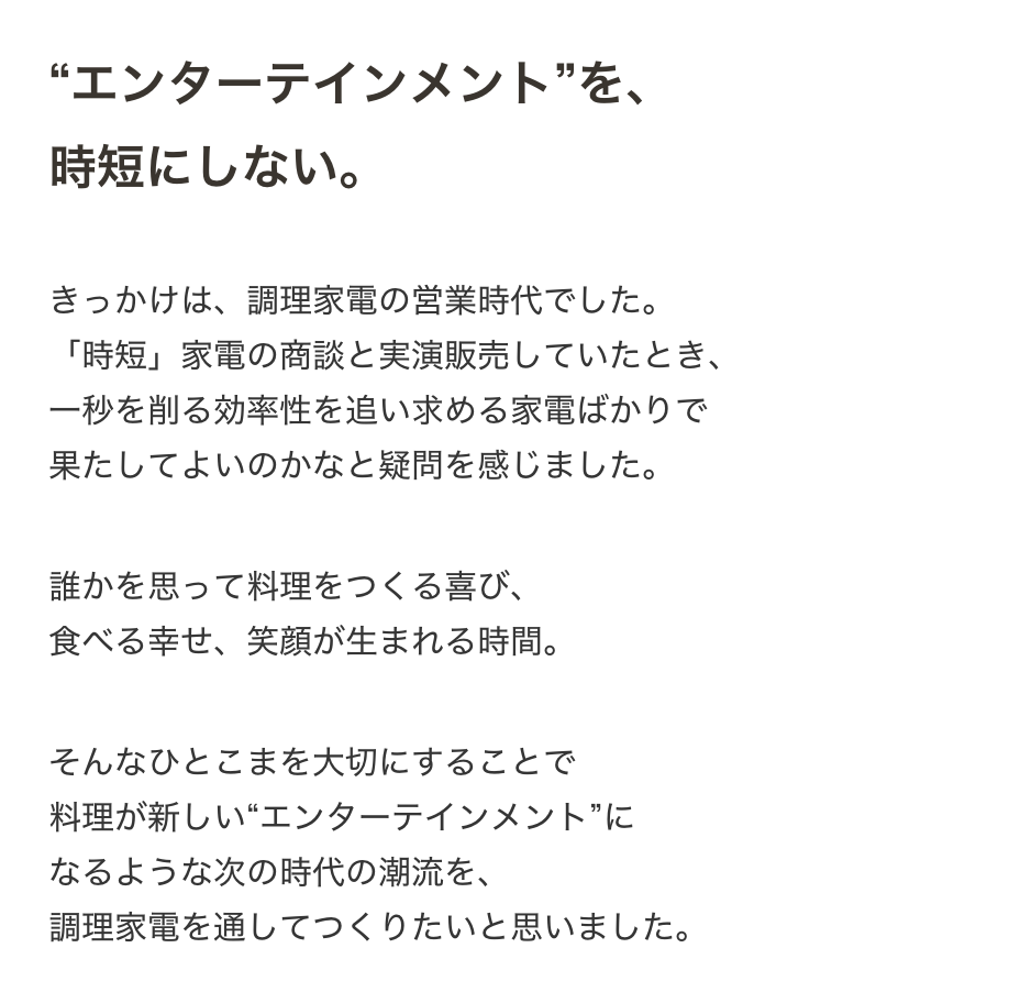 f:id:copywritism:20210629151203p:plain